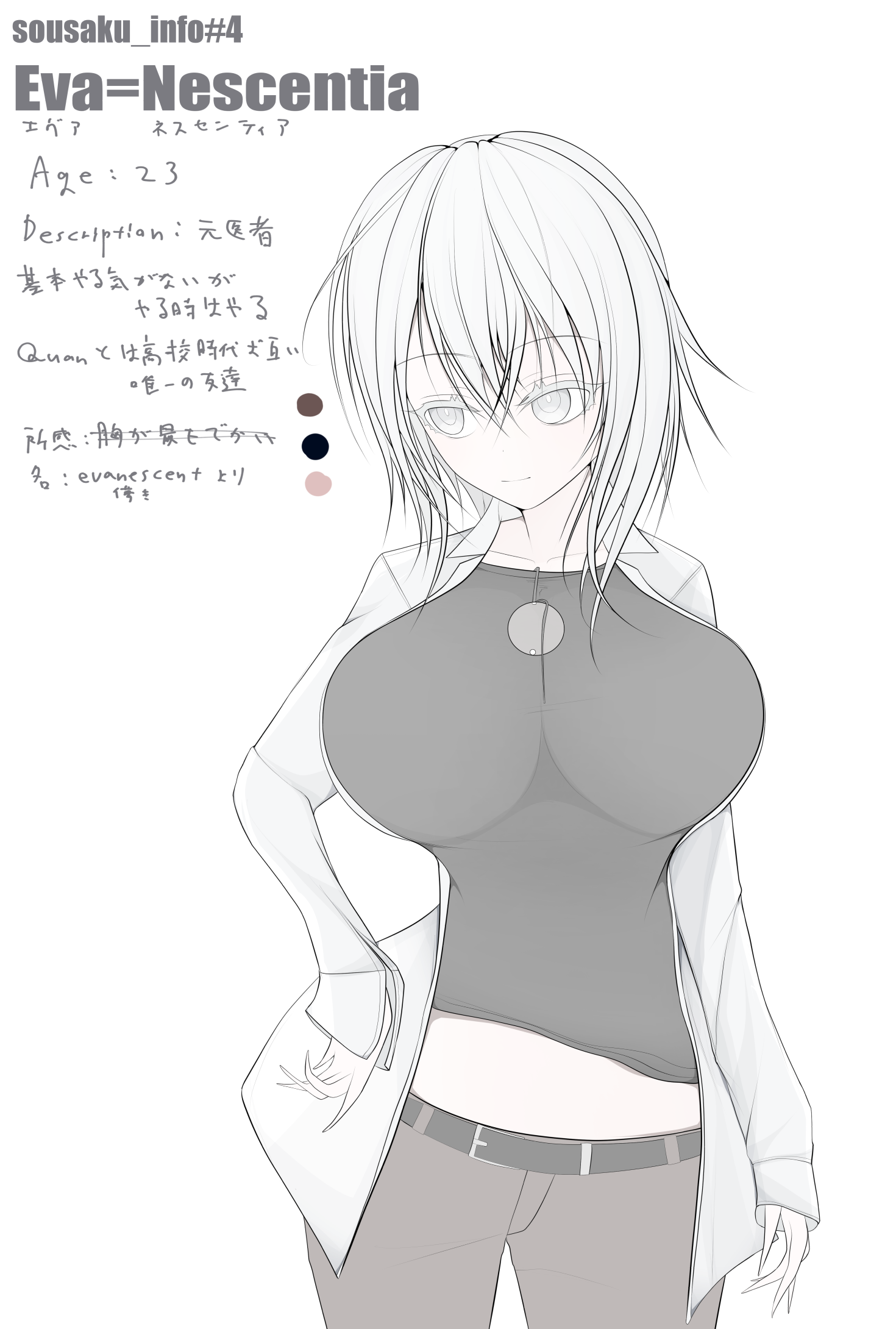 Eva画像 1